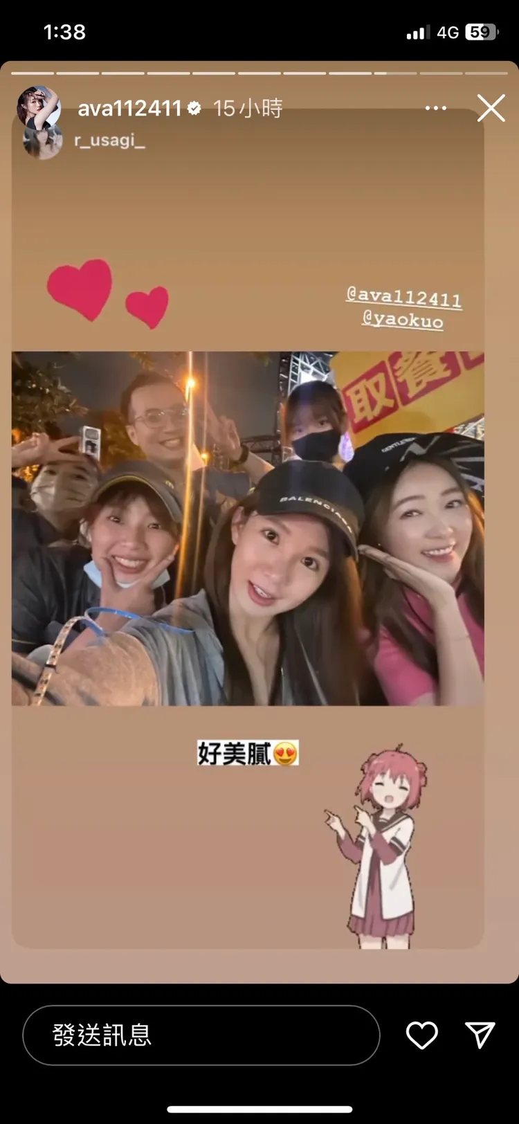 ㄚ頭和郭書瑤相約去看BLACKPINK演唱會。翻攝詹子晴IG