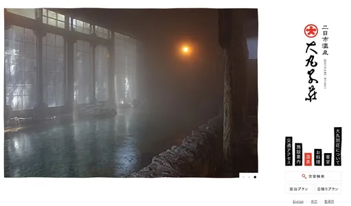 日本百年溫泉旅館浴場1年換水2次 社長鞠躬「荒唐」解釋一籮筐