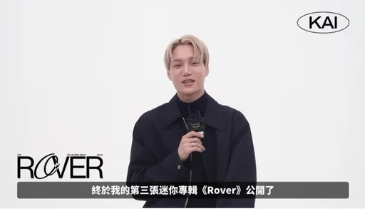 「EXO」下月慶出道11周年　粉絲一舉動讓KAI破防