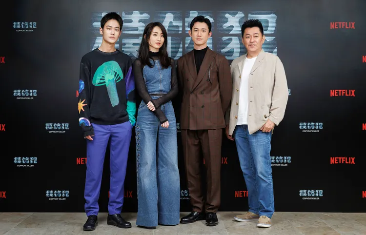庹宗華（右起）、吳慷仁、柯佳嬿、夏騰宏強勢登場宣傳新戲《模仿犯》。Netflix提供