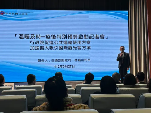 通勤族小确幸!3大生活圈交通月票7月推出 3管道可购买