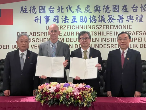 台德簽署刑事司法互助協議　成歐洲第7國