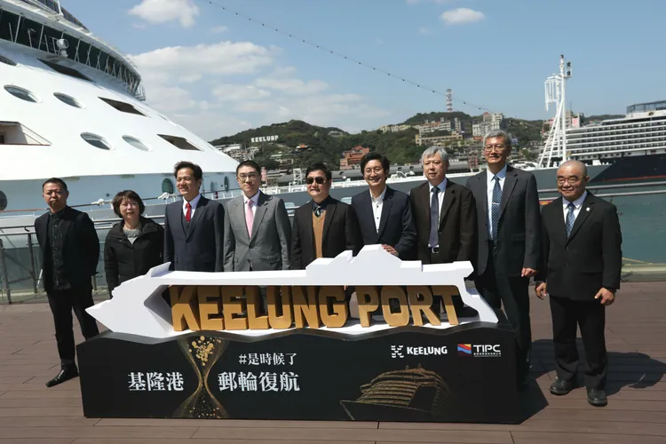 台灣港務公司和基隆市政府今天舉辦「#是時候了」基隆港郵輪復航典禮。翻攝畫面