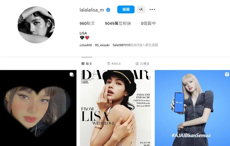 LISA的IG追蹤數破9千萬。翻攝自IG lalalalisa_m