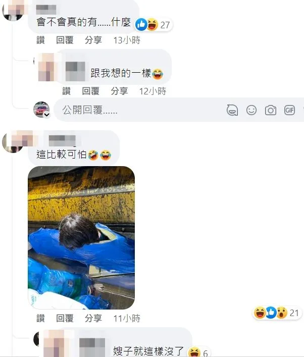 還有網友貼出在垃圾車內被丟棄的情趣用品成人娃娃，認為這樣的畫面更可怕。翻攝自臉書「爆廢公社」