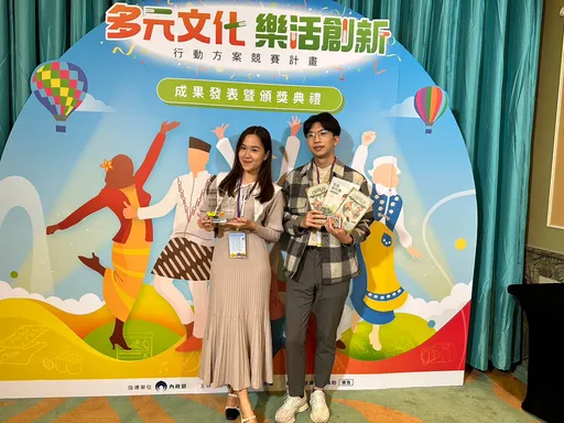 新二代研发互动游戏盒 成为台越最佳沟通桥梁