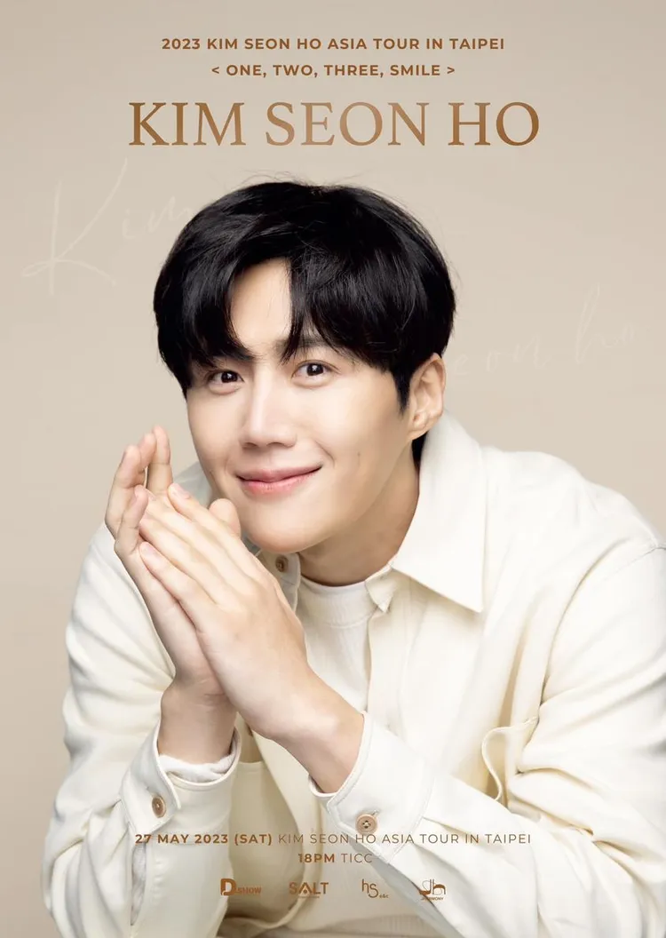 金宣虎5月27日將在台北國際會議中心舉行見面會。翻攝D-SHOW臉書