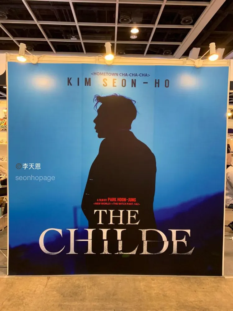 亞洲電影大獎（Asian Film Awards）的市場展曝光金宣虎的電影處女作《The Childe》海報。翻攝推特