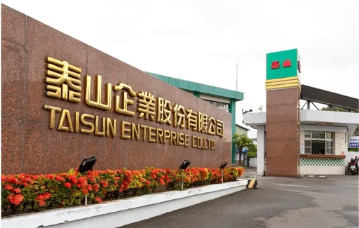 泰山董事會通過財報 龍邦發5聲明批董座及寬量國際