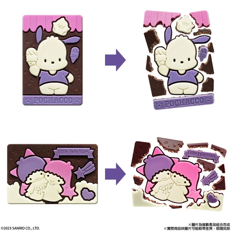 萬代三麗鷗巧克力挑戰在剝開巧克力過程中完整取下中心角色，共有8款可愛造型。業者提供