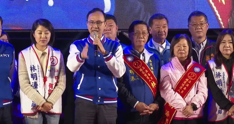 朱立倫晚間出席林明溱造勢場。取自直播