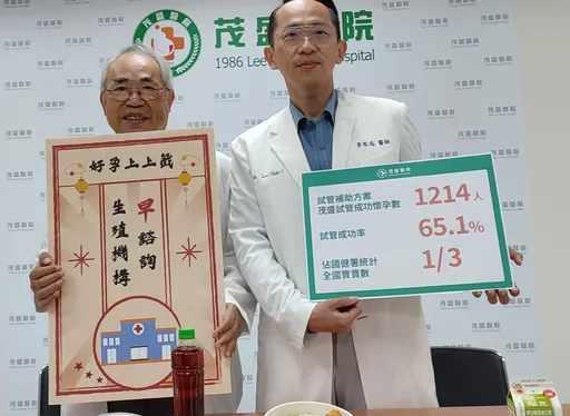 台灣女性生育力連續3年拉警報 難孕主因出爐!助孕方法看這裡