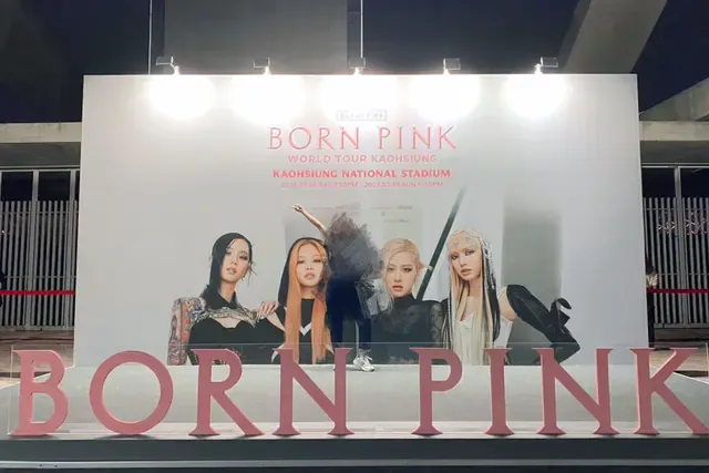世運主場館豎立的BLACKPIN演唱會看板。翻攝自論壇Dcard