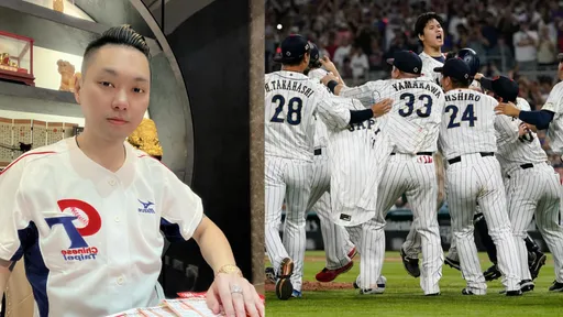 日本经典赛夺冠!连千毅霸气宣布捐7位数 这些人都有份