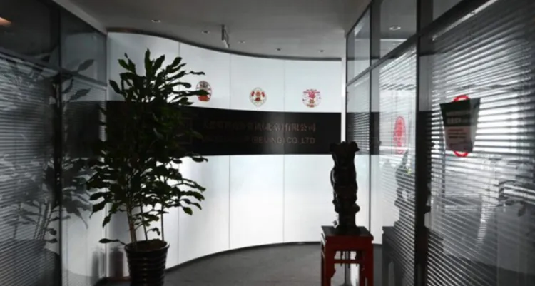 美思明智駐北京辦公室遭當局勒令關門。翻攝微博