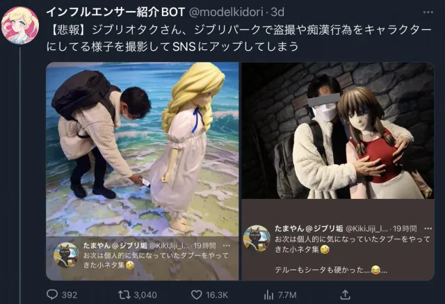 不良遊客的照片被網友截圖留證。翻攝推特