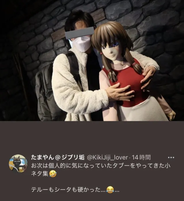 日友網友截圖上傳不良遊客在吉卜力公園的照片。翻攝推特