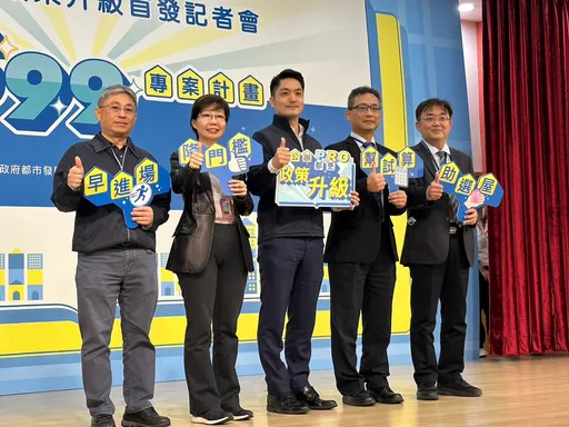 搶救危老即起實施! 蔣萬安宣布「都更住戶同意門檻自90%降至75%」