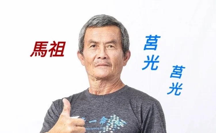 翻攝自陳竑任臉書