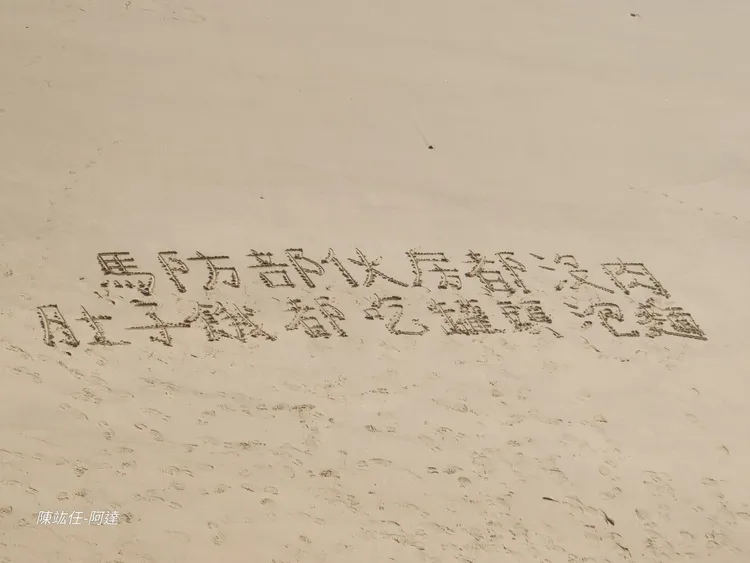 翻攝自陳竑任臉書