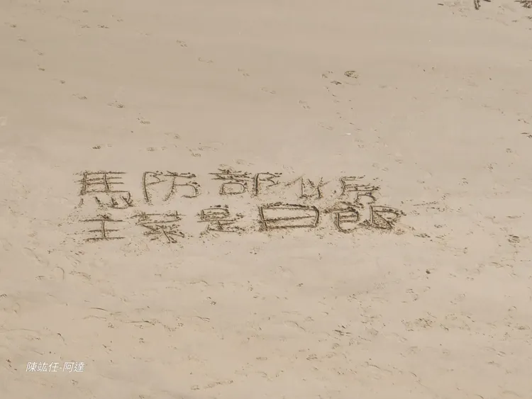 翻攝自陳竑任臉書