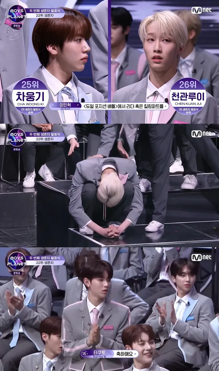 陳冠叡（上圖右）聽到自己被唱名後，釋放情緒蹲在地上，好友章昊（下圖）站起來替他鼓掌。翻攝Mnet