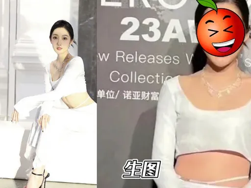 是同一人嗎?毀了吳亦凡的她其實長這樣