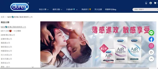 買保險套送任天堂!送的竟是仿冒品 杜蕾斯代理商慘了