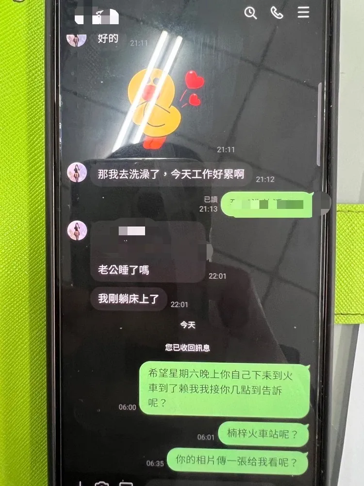 對方親暱的稱呼江男「老公～老公～」，並試圖誘騙江男購買遊戲點數。翻攝畫面