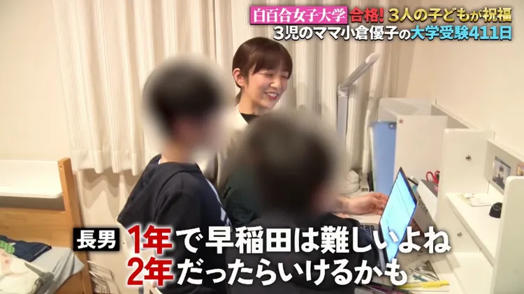 小倉優子沒考上第一志願早稻田大學，兒子鼓勵重考。翻攝TBS