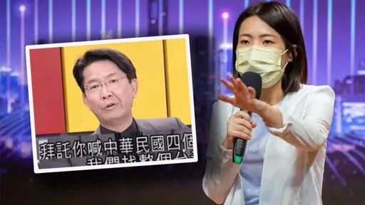 教授酸嗆馬英九「不敢說這4字」！這下慘了　徐巧芯截圖喊：說到做到喔