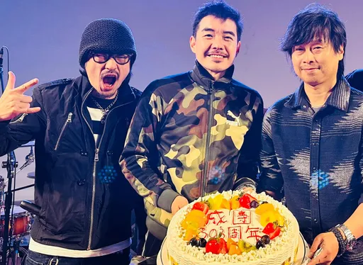 四分衛成團30年全新計劃曝光 嗨唱祈雨神曲竟失靈