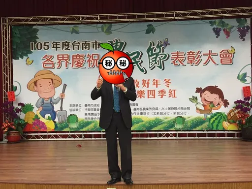 國民黨「2024選策會」驚見賄選出獄的他！　黨中央解釋：排黑是指黨公職