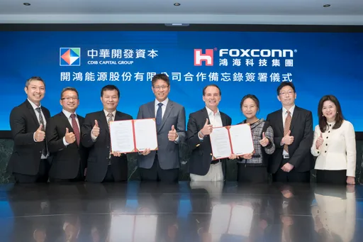 開啟台灣綠能新契機　鴻海攜手開發資本成立開鴻能源！資本額目標60億