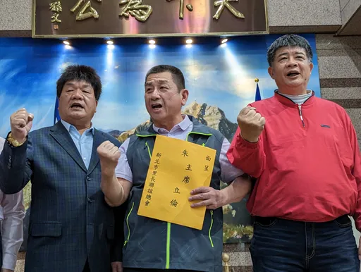 新北29里長要朱立倫「快徵召侯友宜」! 奔黨中央遞交連署書:下架民進黨