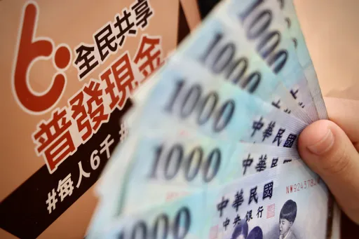 全民領6000元!身分證尾數6、7今上網登記 各管道入帳時間一次看