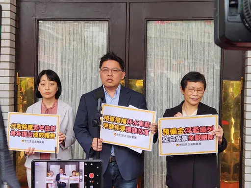 特別預算案藏13.5億空白支票 時力揪編列不合理應全數減列