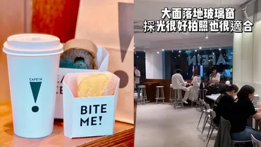 純白系咖啡廳插旗一級戰區　「好拍又好吃」1秒變網美