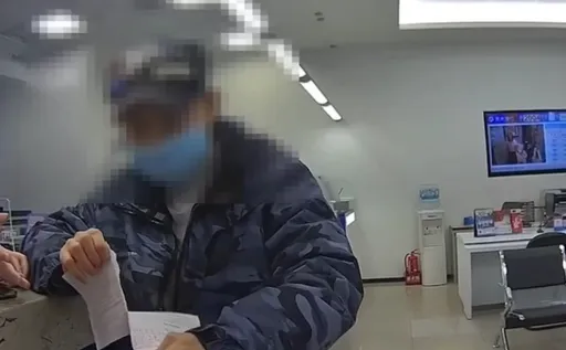 「華南金控陸經理」保你投資穩賺 北市男險失10萬!知真相當場怒撕匯款單