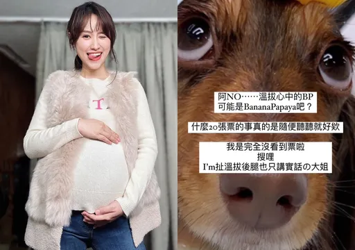 吳宗憲自爆喬20張BLACKPINK票大逆轉　吳姍儒打臉「沒看到票」