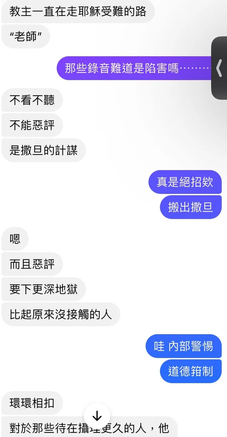 翻攝自臉書「浩爾譯世界」