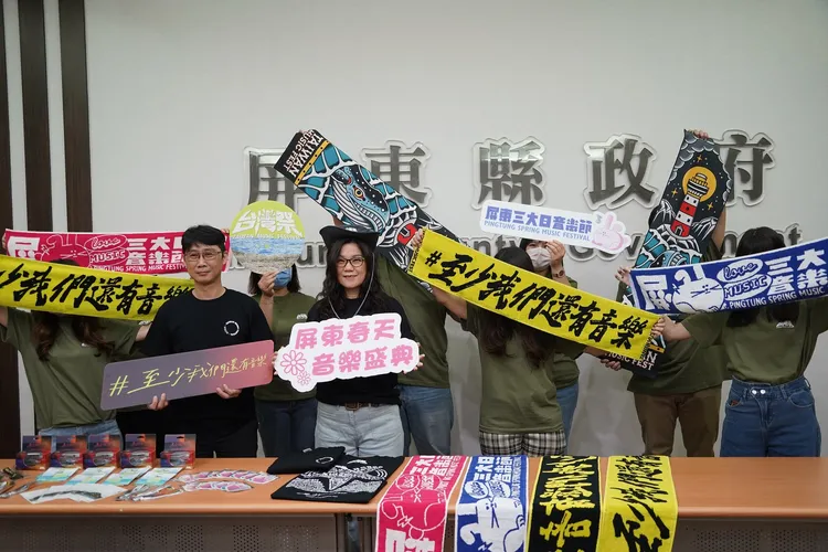 屏東縣政府宣布四月多場熱門音樂會。屏縣府提供