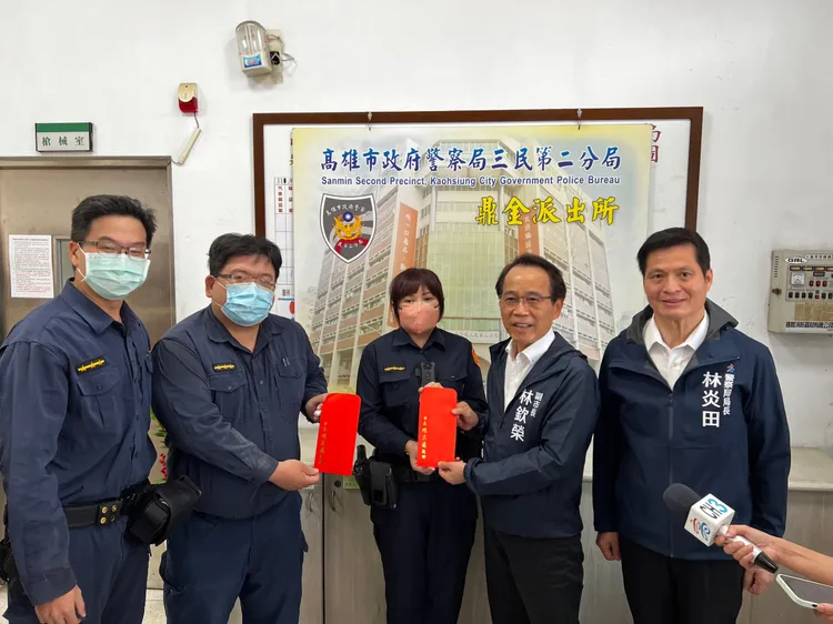副市長林欽榮及警察局長林炎田到鼎金所慰問同仁，並頒發慰問獎勵金關懷辛勤的員警。翻攝畫面