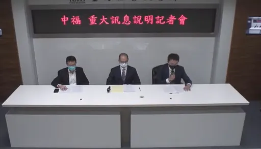 老牌紡織「中福」發重訊要做這些事 小股東登報表心聲「是否覬覦土地資產」