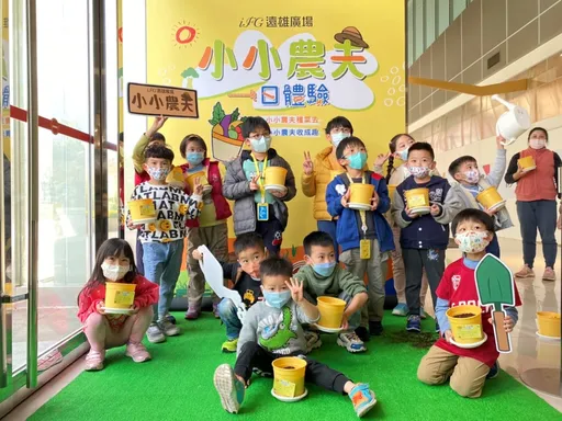 打造綠色共好生活　遠雄廣場舊衣回收換好禮