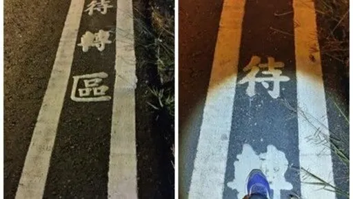 金氏世界紀錄最窄待轉區? 網怒:真的不把機車騎士當人看