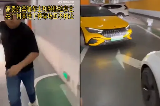 賓士男公審特斯拉檔道想打人 「地上這條線」反讓全網拳頭硬了