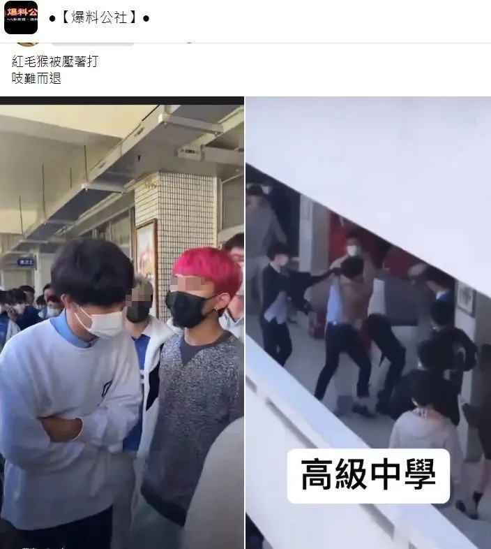 紅髮男狂噴髒話辱罵，對手不甘示弱回嘴。翻攝自臉書「爆料公社」