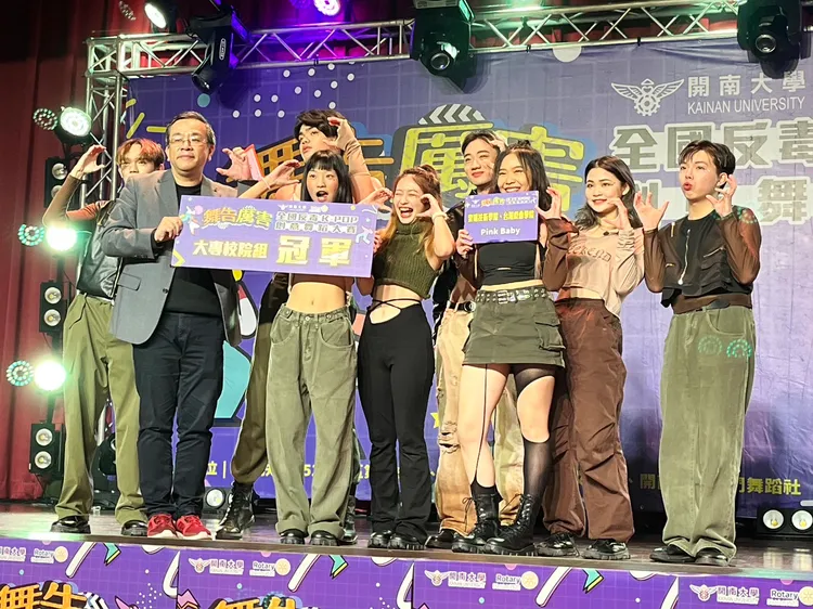 黎明技術學院與台灣戲曲學院共組的Pink baby獲得冠軍。開南大學提供