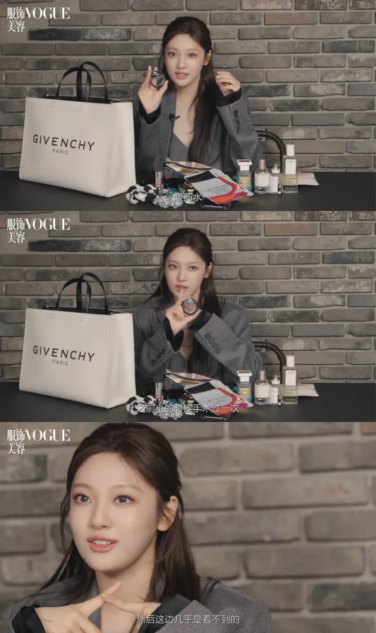 Ningning介紹自己的包包中有眼藥水，因為小時候手術，右眼幾乎失明。翻攝中國版《VOGUE》微博